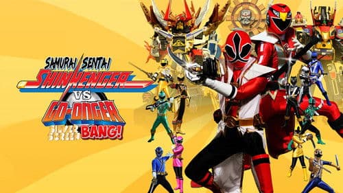 侍戦隊シンケンジャーVSゴーオンジャー銀幕BANG!! Bild 2