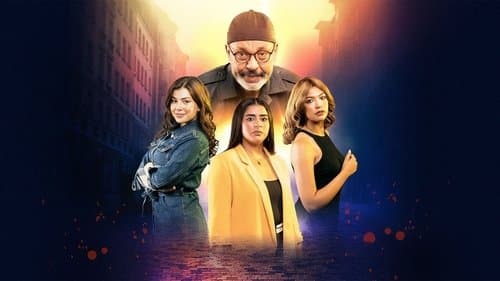 أحلام بنات Bild 1