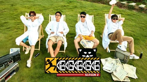 哈哈哈哈哈 Bild 3