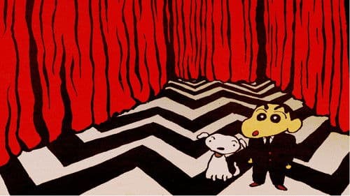 クレヨンしんちゃん 嵐を呼ぶジャングル Bild 6