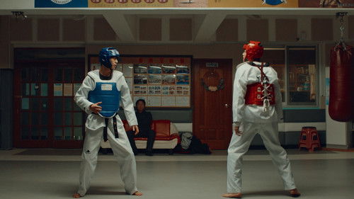 태권도의 저주를 풀어줘 Bild 5