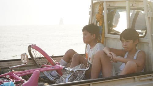 サバカン SABAKAN Bild 1