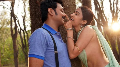 ఇందువదన Bild 4