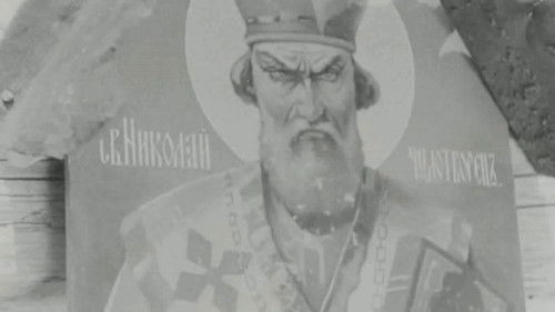 Вітер з порогів Bild 1