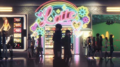 ベイビーアイラブユーだぜ Bild 6