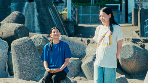 Super Happy Forever Bild 4