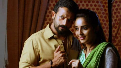 മത്തായി കുഴപ്പക്കാരനല്ല! Bild 1