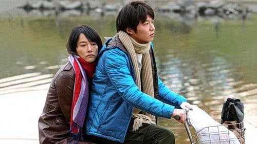 さよならロビンソンクルーソー Bild 1