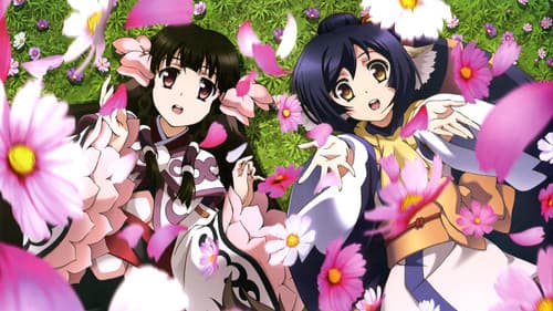Utawarerumono Bild 3