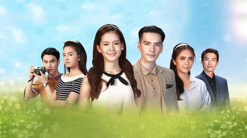 สกาวเดือน Bild 1