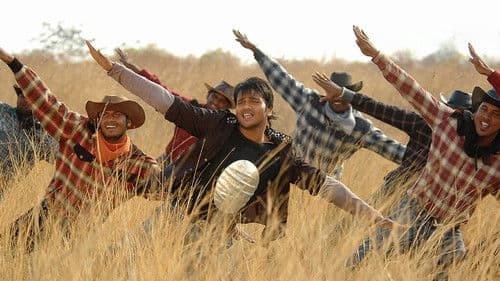 రాజు భై Bild 1