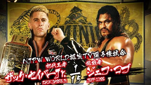 NJPW Dominion 6.4 in Osaka-jo Hall Bild 8
