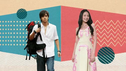 轉角＊遇到愛 Bild 3