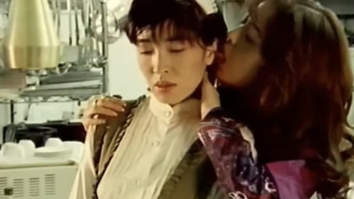 河原崎家の一族 Bild 3