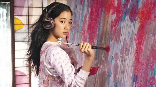 ハチミツとクローバー Bild 1