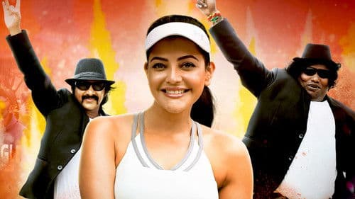 கோஸ்டி Bild 2