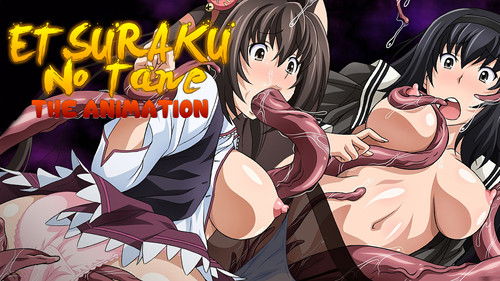 Frantic Tentacles: The Animation Bild 2