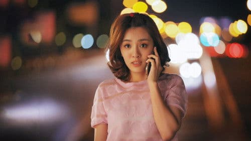 我的！体育老师 Bild 4