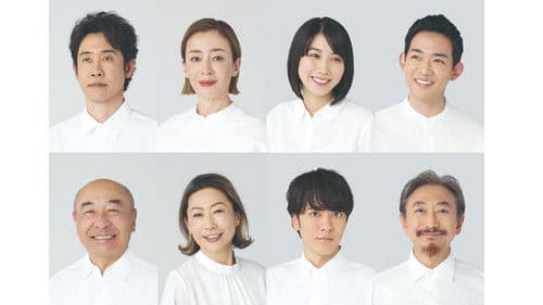 昭和から騒ぎ Bild 1