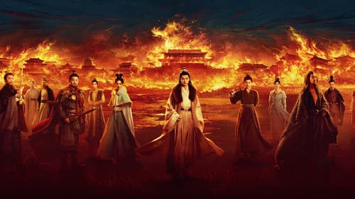 长安二十四计 Bild 1