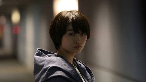 彼女はひとり Bild 2