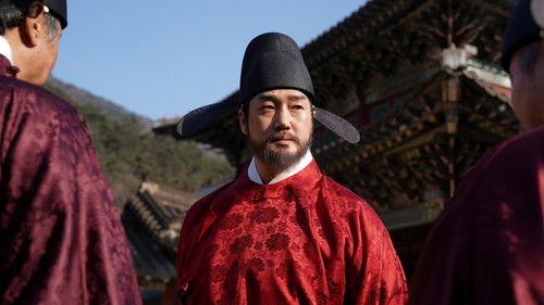 왕과 사는 남자 Bild 2