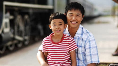 아이스케키 Bild 4