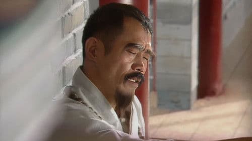 新少林五祖 Bild 2