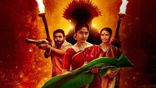 ಅಯ್ಯನ ಮನೆ Bild 1