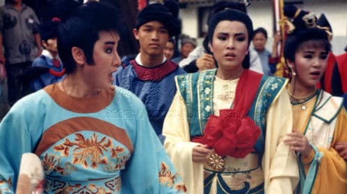 伴鬼闖江湖 Bild 1