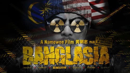 Banglasia 2.0 Bild 3