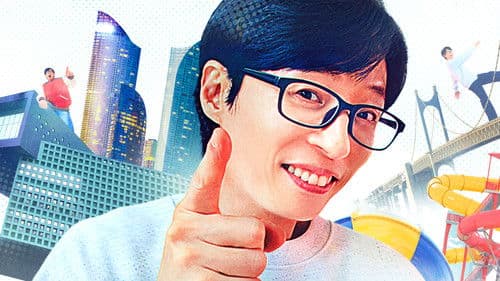 더 존: 버텨야 산다 Bild 2