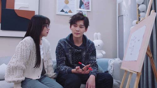 他跨越山海而来 Bild 3