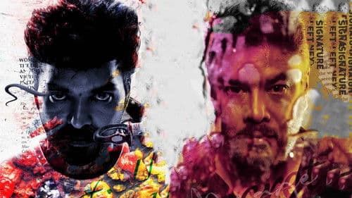 பட்டாம்பூச்சி Bild 1