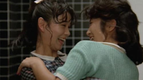 ＯＬ百合族　19歳 Bild 4