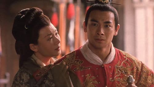 英雄郑成功 Bild 1