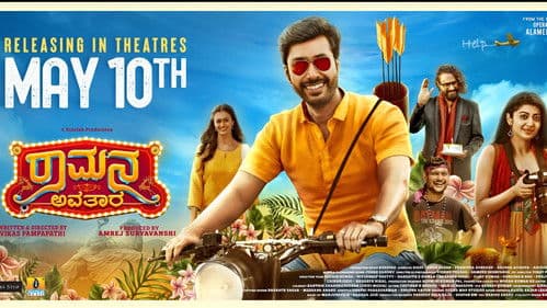 Ramana Avatara Bild 1