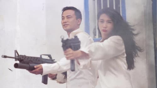 我是一個賊 Bild 1