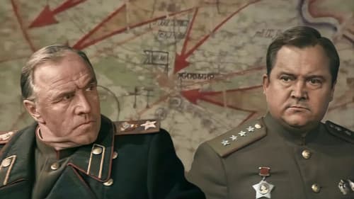 Контрудар Bild 1