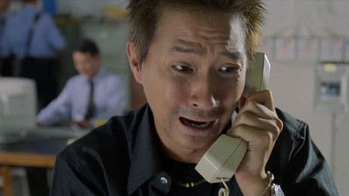 化骨龍與千年蟲 Bild 1