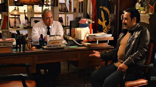 ممنوع الاقتراب أو التصوير Bild 6