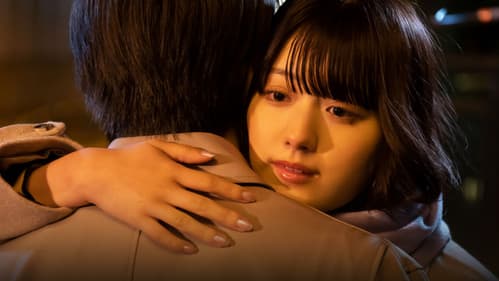 あなたは私におとされたい Bild 4