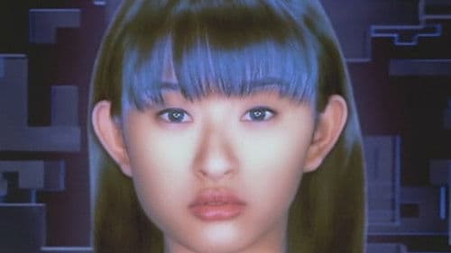 アンドロメデイア Bild 1