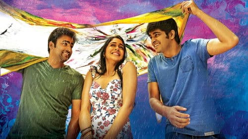 జ్యో అచ్యుతానంద Bild 1