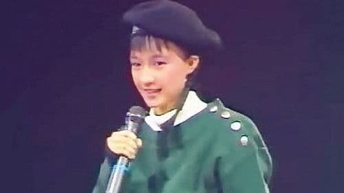 寶麗金15週年演唱會 Bild 1