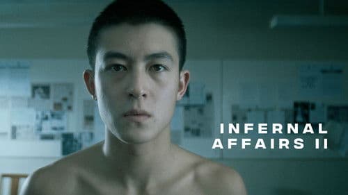 Infernal Affairs II Bild 5