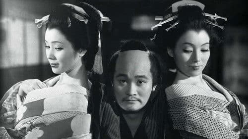 幕末太陽傳 Bild 2