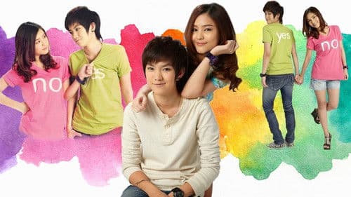 Yes or No อยากรัก ก็รักเลย Bild 3