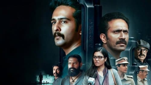 കൊറോണ പേപ്പേഴ്സ് Bild 1