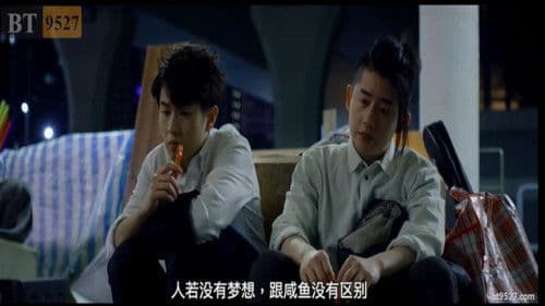 吃貨神探之獵獸行動 Bild 1